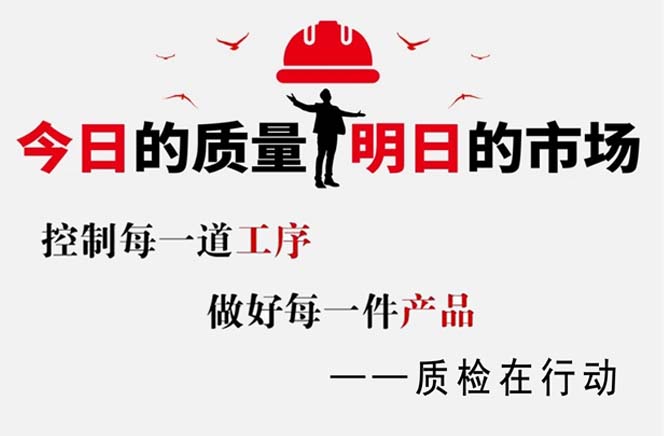 以質(zhì)為基，錨定市場未來