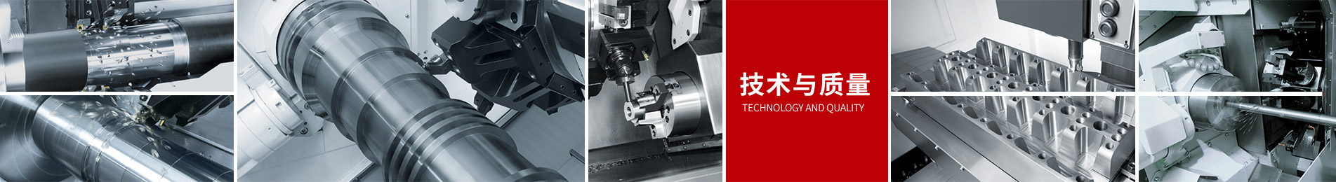 技術(shù)與質(zhì)量